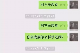 蕉岭企业清欠服务